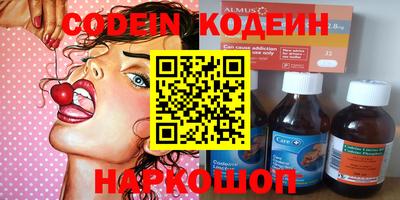 spice Кумертау