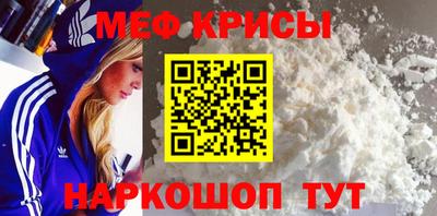 spice Кумертау