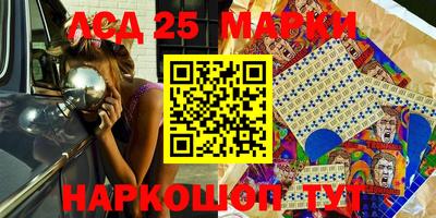 меф Ливны