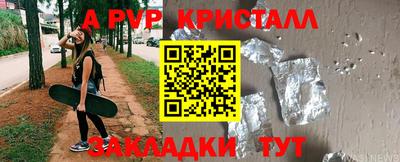 spice Кумертау
