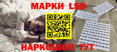 таблы Ликино-Дулёво