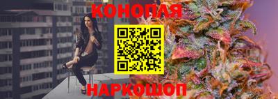 меф Ливны