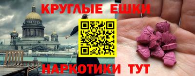 меф Ливны