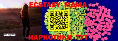 меф Ливны