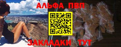 таблы Ликино-Дулёво
