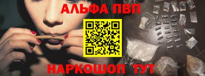 меф Ливны