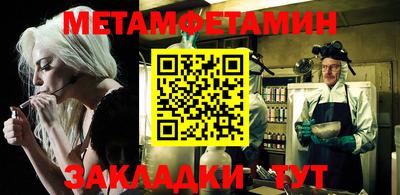 меф Ливны