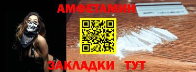 меф Ливны