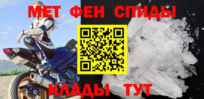 меф Ливны
