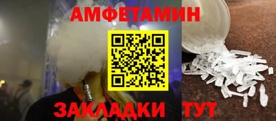 меф Ливны
