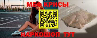 spice Кумертау