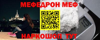 spice Кумертау