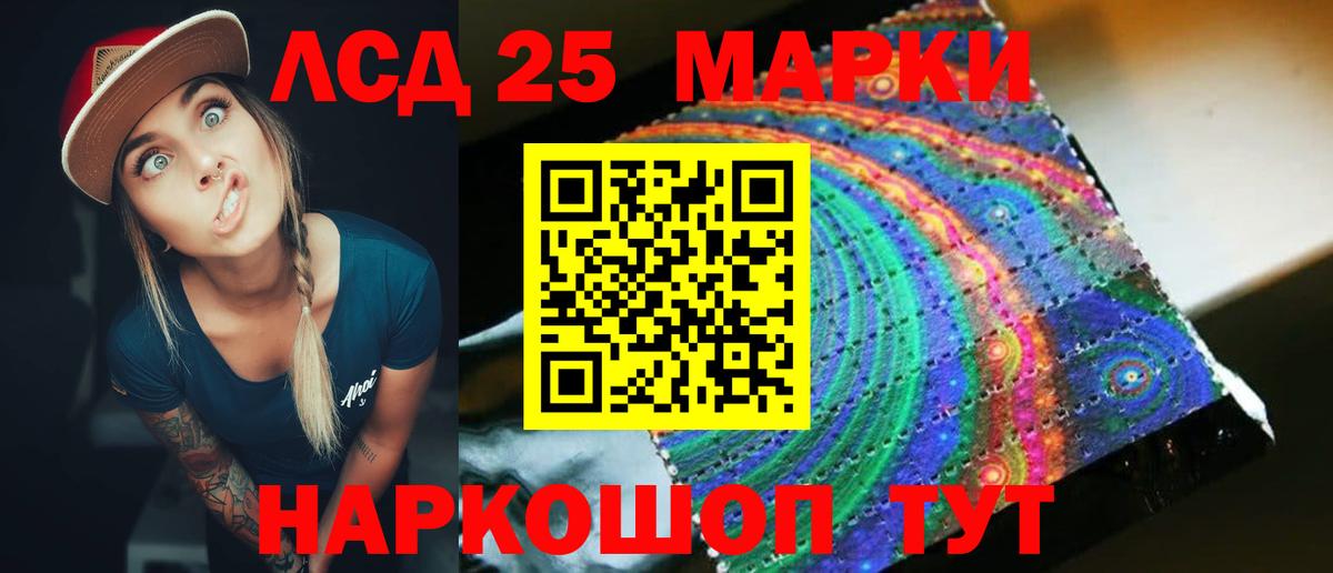 ЛСД экстази ecstasy Михайловск
