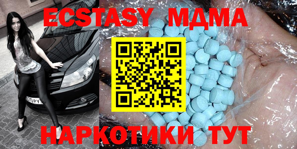 MDMA VHQ Михайловск
