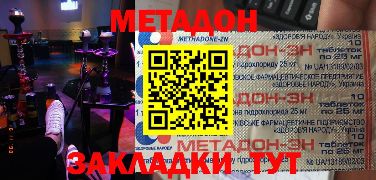 КОКАИН Михайловск
